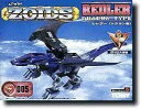 【中古】(未使用・未開封品)Zoids EZ-005 Redler Scale 1/72|詳細画像