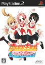 【中古】【非常に良い】すもももももも~地上最強のヨメ~継承しましょ!?恋の花ムコ争奪!!(通常版)
