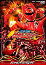 【中古】スーパー戦隊シリーズ 獣拳戦隊ゲキレンジャー [DVD]【メーカー名】TOEI COMPANY,LTD.(TOE)(D)【メーカー型番】【ブランド名】東映ビデオ【商品説明】スーパー戦隊シリーズ 獣拳戦隊ゲキレンジャー [DVD]当店では初期不良に限り、商品到着から7日間は返品を 受付けております。他モールとの併売品の為、完売の際はご連絡致しますのでご了承ください。中古品の商品タイトルに「限定」「初回」「保証」などの表記がありましても、特典・付属品・保証等は付いておりません。掲載と付属品が異なる場合は確認のご連絡をさせていただきます。ご注文からお届けまで1、ご注文⇒ご注文は24時間受け付けております。2、注文確認⇒ご注文後、当店から注文確認メールを送信します。3、お届けまで3〜10営業日程度とお考えください。4、入金確認⇒前払い決済をご選択の場合、ご入金確認後、配送手配を致します。5、出荷⇒配送準備が整い次第、出荷致します。配送業者、追跡番号等の詳細をメール送信致します。6、到着⇒出荷後、1〜3日後に商品が到着します。　※離島、北海道、九州、沖縄は遅れる場合がございます。予めご了承下さい。お電話でのお問合せは少人数で運営の為受け付けておりませんので、メールにてお問合せお願い致します。営業時間　月〜金　11:00〜17:00お客様都合によるご注文後のキャンセル・返品はお受けしておりませんのでご了承ください。