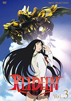 【中古】【非常に良い】REIDEEN (ライディーン) Vol.3 [DVD]