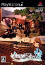 【中古】(未使用・未開封品)まほろばStories(通常版)(2)