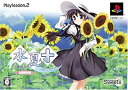 【中古】水夏A.S+Eternal Name(初回限定版)