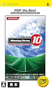【中古】ワールドサッカー ウイニングイレブン10 ユビキタスエボリューション PSP the Best 【中古】ワールドサッカー ウイニングイレブン10 ユビキタスエボリューション PSP the Best