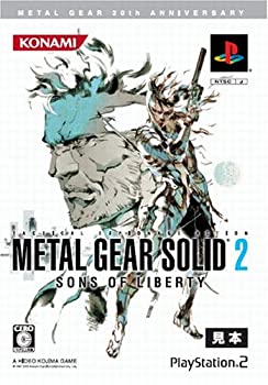 【中古】メタルギア 20th アニバーサリー メタルギア ソリッド2 サンズ オブ リバティ 【中古】メタルギア 20th アニバーサリー メタルギア ソリッド2 サンズ オブ リバティ