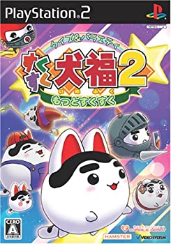 【中古】クイズ＆バラエティ すくすく犬福2 ~もっとすくすく~