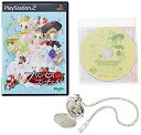 【中古】プリンセスコンチェルト デラックスパック(2)