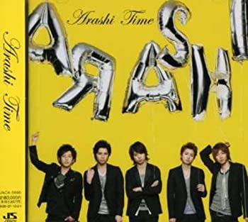 【中古】(未使用 未開封品)Time 嵐 CD