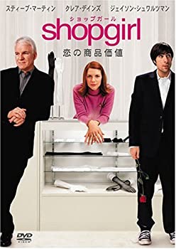 【中古】(未使用・未開封品)Shopgirl/恋の商品価値 [DVD]