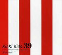 【中古】(未使用 未開封品)KinKi Kids 39（通常盤）（3枚組）［CD］