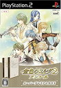 【中古】(未使用・未開封品)金色のコルダ2 アンコール スーパープレミアムBOX(2)