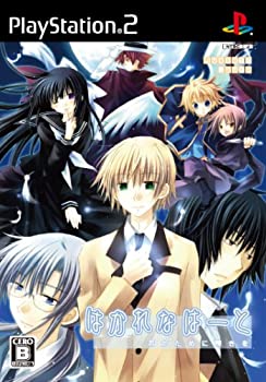 【中古】【非常に良い】はかれなはーと 君がために輝きを(通常版) 【中古】【非常に良い】はかれなはーと 君がために輝きを(通常版)