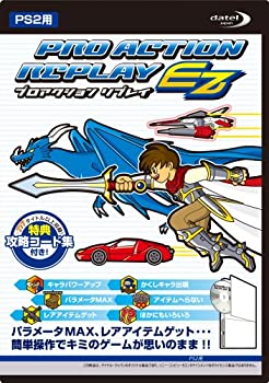 【中古】プロアクションリプレイEZ(PS2用)