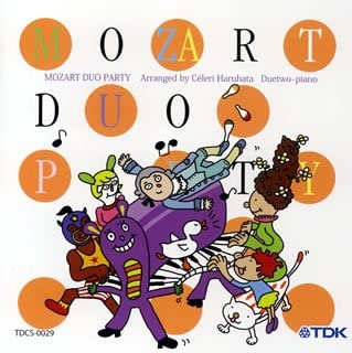 【中古】CD モ-ツァルト連弾パ-ティ- 春畑セロリ:編曲 デュエットゥ(ピアノ) [CD]