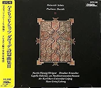 【中古】ダビデ詩篇歌集2 [CD]