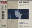 【中古】チャイコフスキー:交響曲第5番ホ短調 [CD]