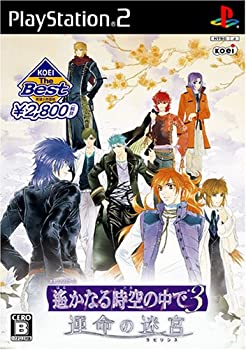 【中古】遙かなる時空の中で3 運命の迷宮 KOEI the Best 【中古】遙かなる時空の中で3 運命の迷宮 KOEI the Best