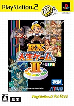 【中古】【非常に良い】EX人生ゲームII PlayStation 2 the Best 【中古】【非常に良い】EX人生ゲームII PlayStation 2 the Best