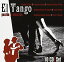 šEl Tango: Pasion y emocion [CD]