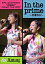 š(̤ѡ̤)25th Anniversary Aming Concert Tour 2007 In the prime ~Ҥޤ [DVD]