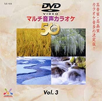 【中古】【非常に良い】DENON DVDカラオケソフト TJC-103 【中古】【非常に良い】DENON DVDカラオケソフト TJC-103