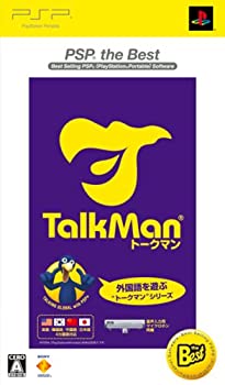 【中古】【非常に良い】TALKMAN(マイク同梱版) PSP the Best