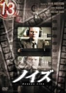 š13 thirteen ֥Υ [DVD]