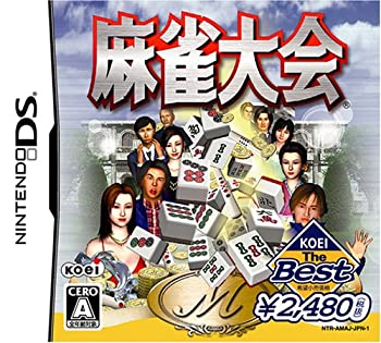 【中古】KOEI The Best 麻雀大会 -DS