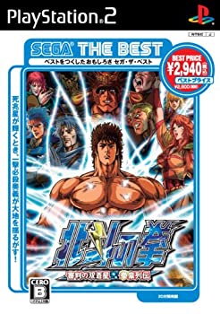 【中古】SEGA THE BEST 北斗の拳 審判の双蒼星 拳豪列伝