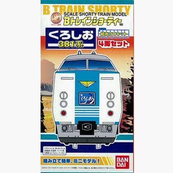 【中古】Bトレインショーティー 381系くろしお 4両セット