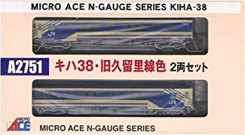 楽天市場】キハ38の通販 楽天市場】キハ38の通販