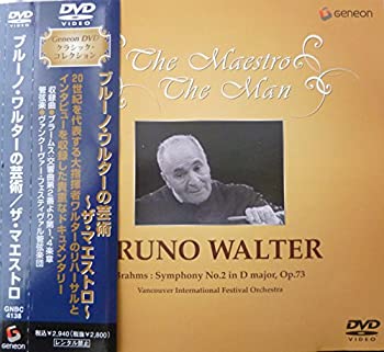 【中古】【非常に良い】ブルーノ・ワルターの芸術/ザ・マエストロ [DVD]