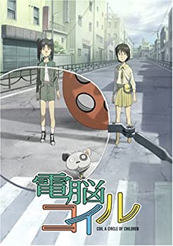 【中古】【非常に良い】電脳コイル 第8巻 限定版 [DVD]