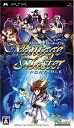 【中古】ヴァンテージマスターポータブル - PSP