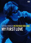 【中古】浜田省吾 ON THE ROAD 2005-2007 “My First Love”(通常盤) [DVD]