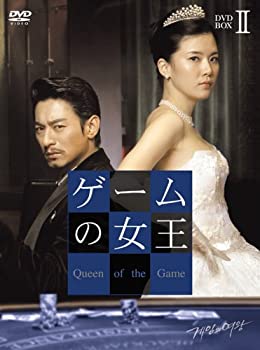 【中古】【非常に良い】ゲームの女王 BOX-II DVD チュ・ジンモ (出演), イ・ボヨン (出演)