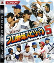 【中古】プロ野球スピリッツ5 - PS3(2)