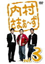 yÁz(gpEJi)܂~ vol.3 [DVD]