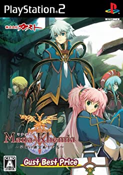 【中古】ガストベストプライス マナケミア ~学園の錬金術師たち~ 【中古】ガストベストプライス マナケミア ~学園の錬金術師たち~