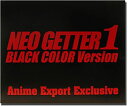 【中古】新世紀合金 アニメエクスポートオリジナル ネオゲッター1 ブラックカラーバージョン