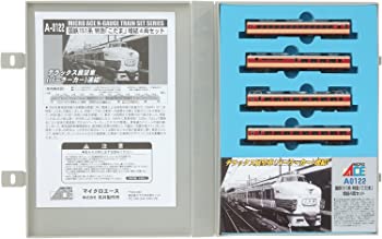 【中古】マイクロエース Nゲージ 151系特急こだま増結4両セット A0122 鉄道模型 電車【メーカー名】【メーカー型番】【ブランド名】【商品説明】マイクロエース Nゲージ 151系特急こだま増結4両セット A0122 鉄道模型 電車当店...