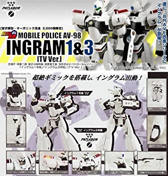 【中古】(未使用・未開封品)Brave Gokin - Mobile Police AV-98 Ingram-1&3 : TV Ver.