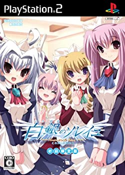 【中古】白銀のソレイユ -Contract to the Future- 未来への契約(限定版) 【中古】白銀のソレイユ -Contract to the Future- 未来への契約(限定版)