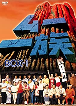 【中古】ムー一族 DVD-BOX 1 渡辺美佐子, 郷ひろみ, 樹木希林, 五十嵐めぐみ, 岸本加世子