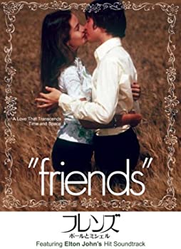 【中古】(未使用・未開封品)フレンズ ポールとミシェル [DVD] ショーン・バリー, アニセー・アルビナ