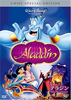 【中古】アラジン スペシャル・エディション [DVD]