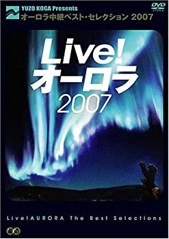 Rakuten - 【中古】Live!オーロラ (オーロラ中継ベスト・セレクション2007) [DVD]