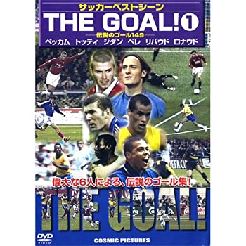 【中古】THE GOAL1 [DVD]