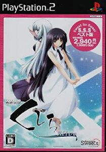 【中古】(未使用・未開封品)Sweet So Sweet 最終試験くじら -Alive-