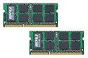 【中古】(未使用・未開封品)BUFFALO PC3-8500(DDR3-1066)対応 204Pin用 DDR3 SDRAM S.O.DIMM 1GB 2枚組 D3N1066-1GX2