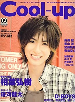 【中古】【非常に良い】Cool-Up (クールアップ) 2008年 09月号 [雑誌]